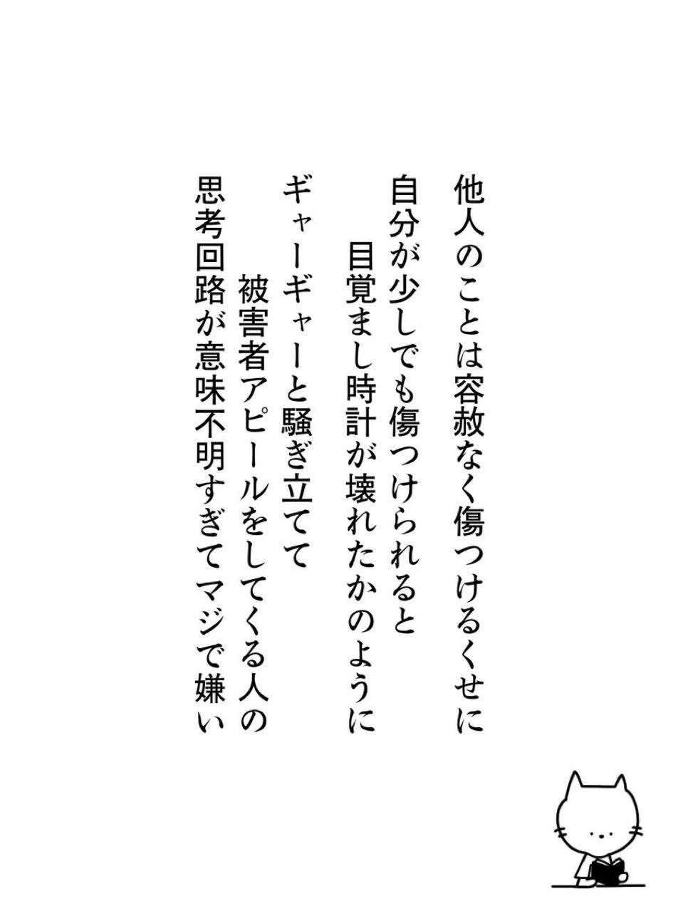 中国「日本で中国人への犯罪が多発」　日本側の否定に「先週も5人逮捕」と反論　