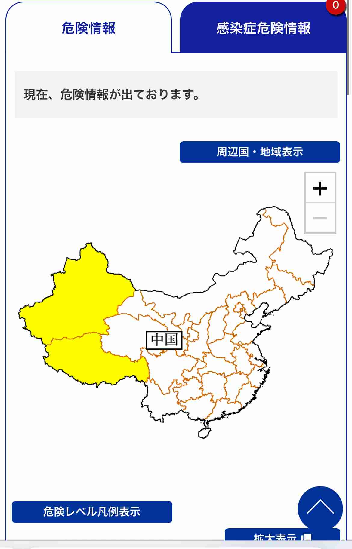 中国「日本で中国人への犯罪が多発」　日本側の否定に「先週も5人逮捕」と反論　