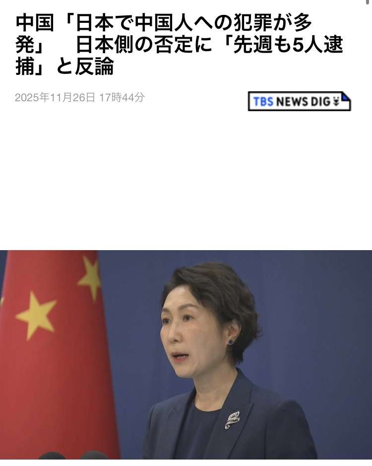《1位は中国依存度54％》中国売上高を徹底調査！ 日本企業81社「中国依存度ランキング」〈TDK、シャープ、ファストリ…危ない会社、安泰な会社は？〉