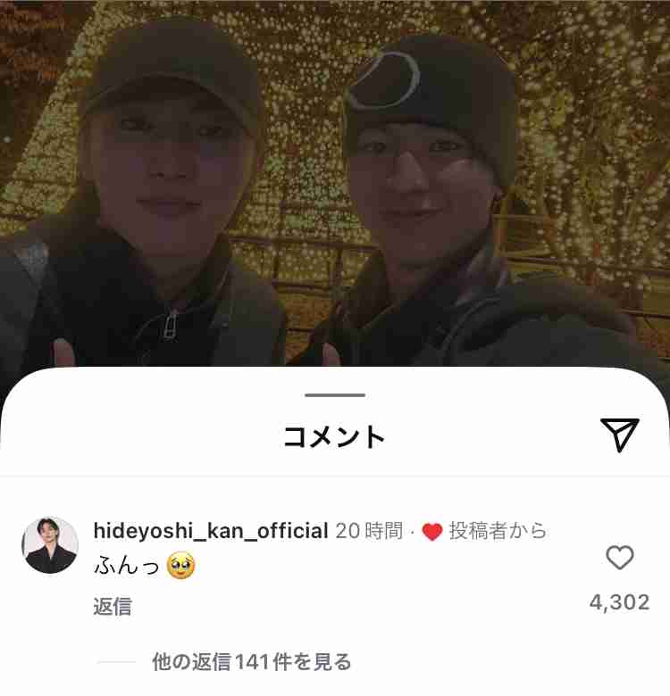 【ドラマ】「修学旅行で仲良くないグループに入りました」を語ろう Part2