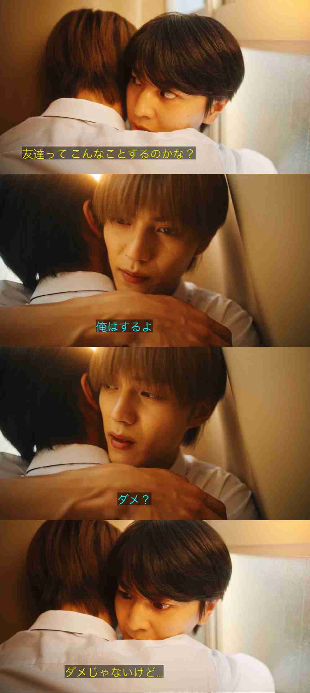 【ドラマ】「修学旅行で仲良くないグループに入りました」を語ろう Part2