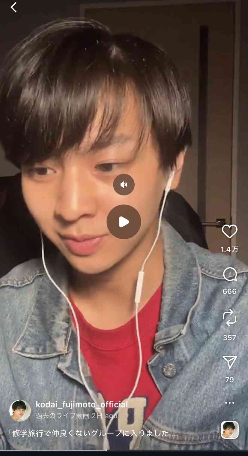 【ドラマ】「修学旅行で仲良くないグループに入りました」を語ろう Part2