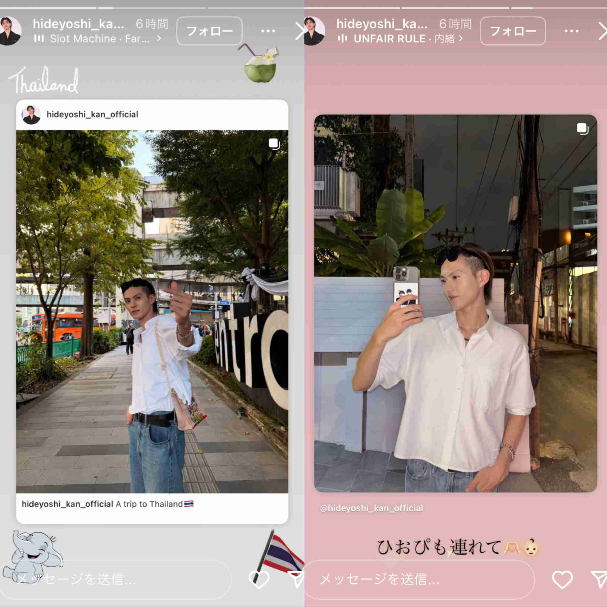 【ドラマ】「修学旅行で仲良くないグループに入りました」を語ろう Part2