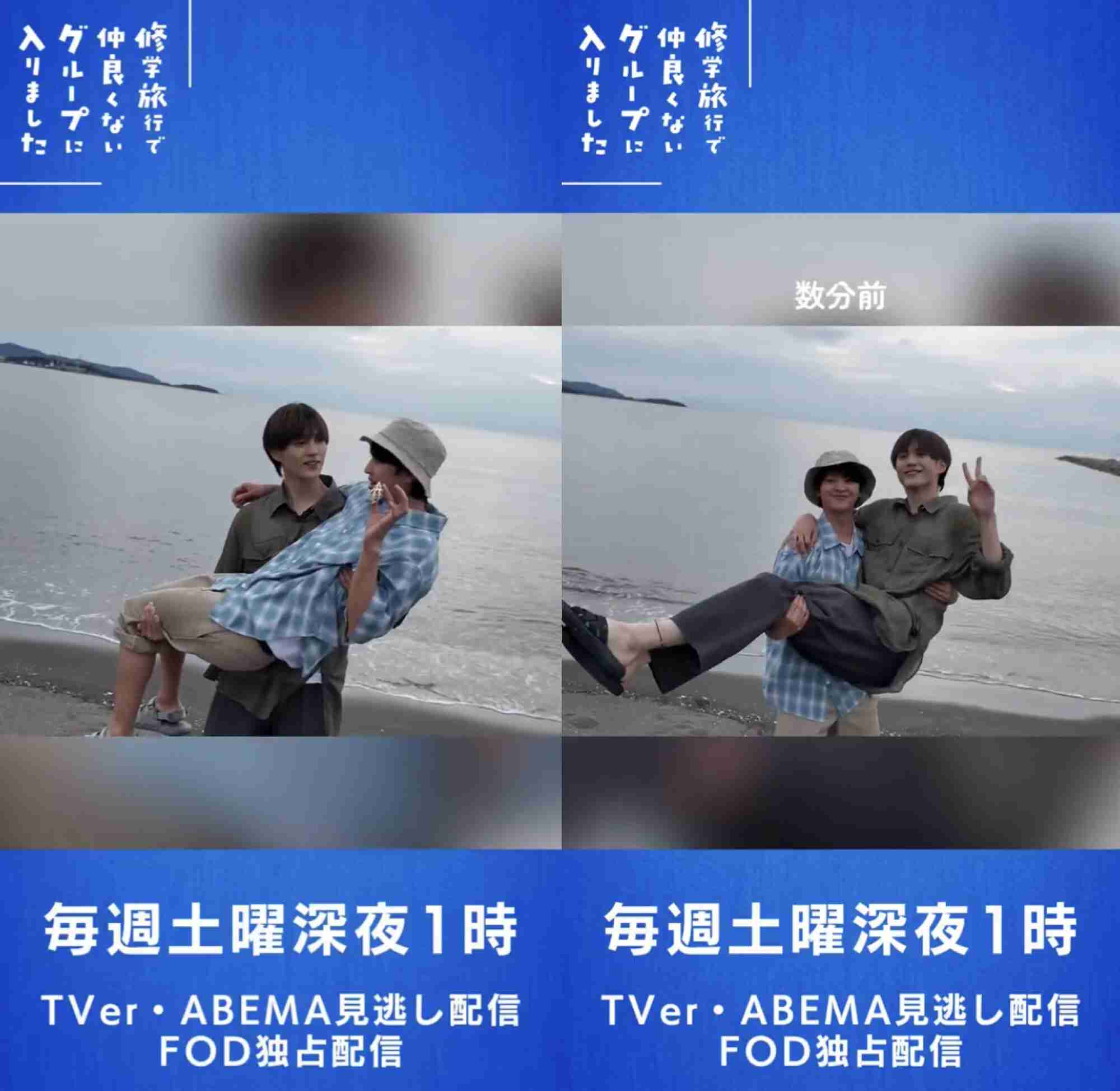 【ドラマ】「修学旅行で仲良くないグループに入りました」を語ろう Part2