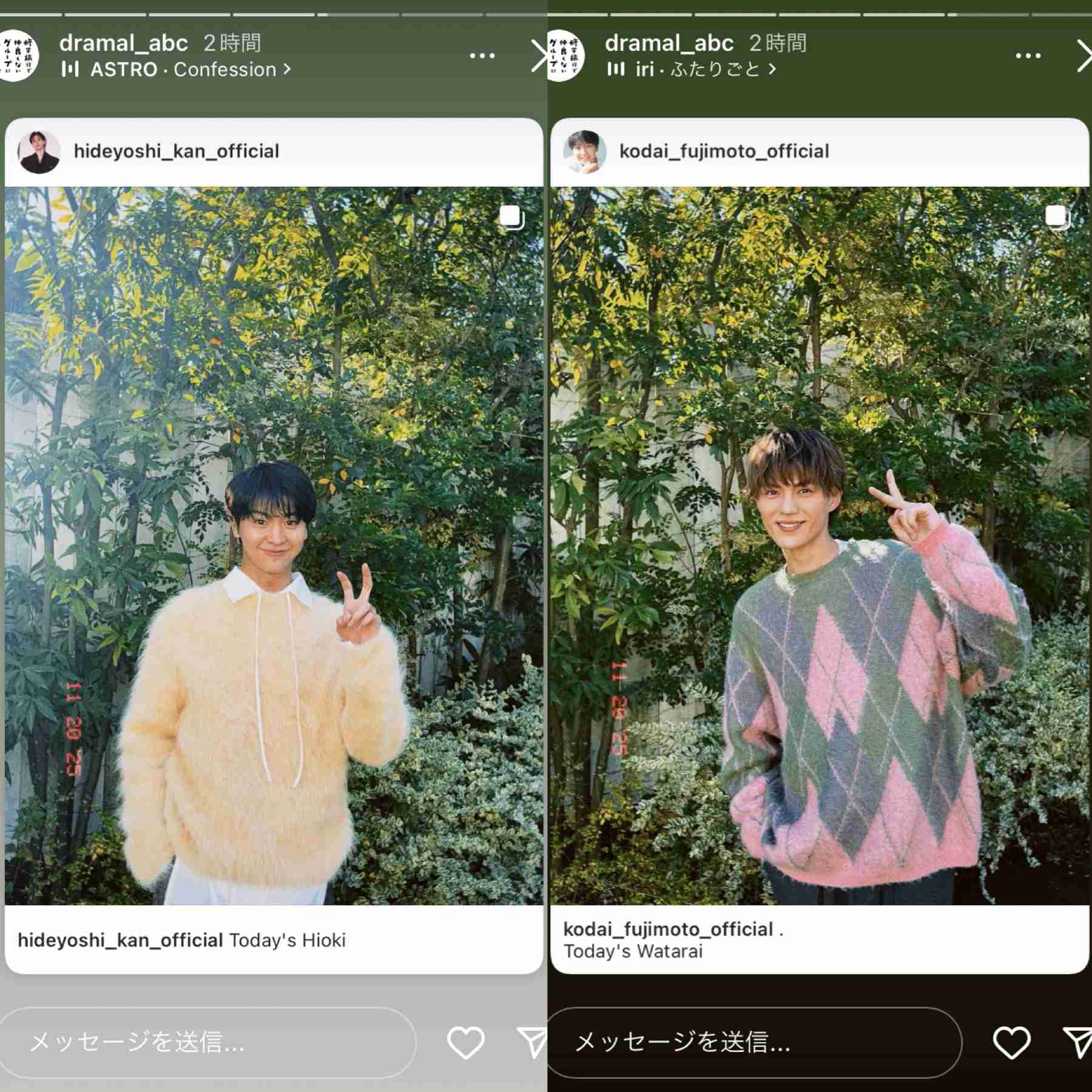 【ドラマ】「修学旅行で仲良くないグループに入りました」を語ろう Part2