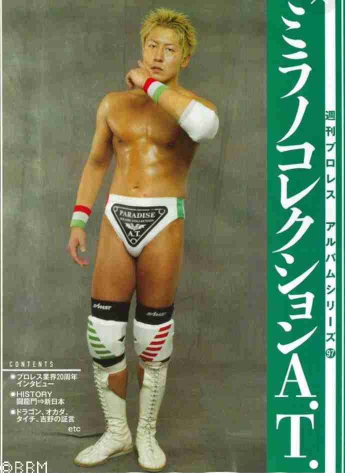 今年のミラノコレクション買いますか？