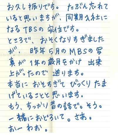 TBS安住紳一郎「だから推薦入試組は…」後輩アナに“毒舌”も…ミスも笑いに変える入社29年目の圧倒的存在感