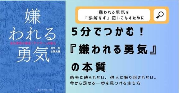 優劣で決まる世の中がしんどい