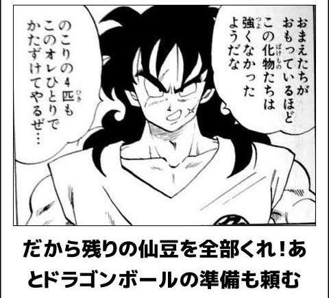 優劣で決まる世の中がしんどい