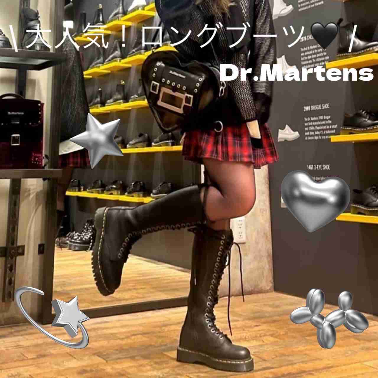 ロングブーツで通勤したい、コーデ案