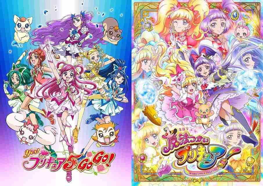 プリキュア:第23弾は「名探偵プリキュア!」 そのナゾ!キュアット解決! ロゴ公開