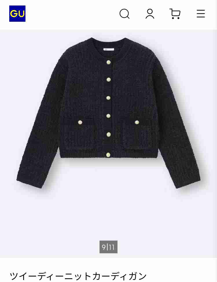 アラフォーのためのGUトピPart2