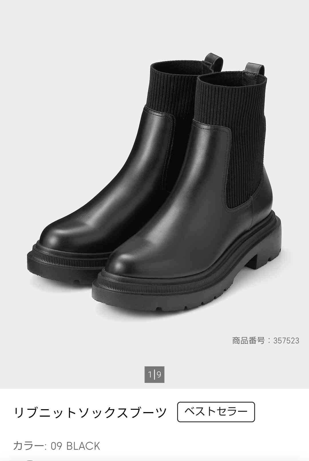 アラフォーのためのGUトピPart2