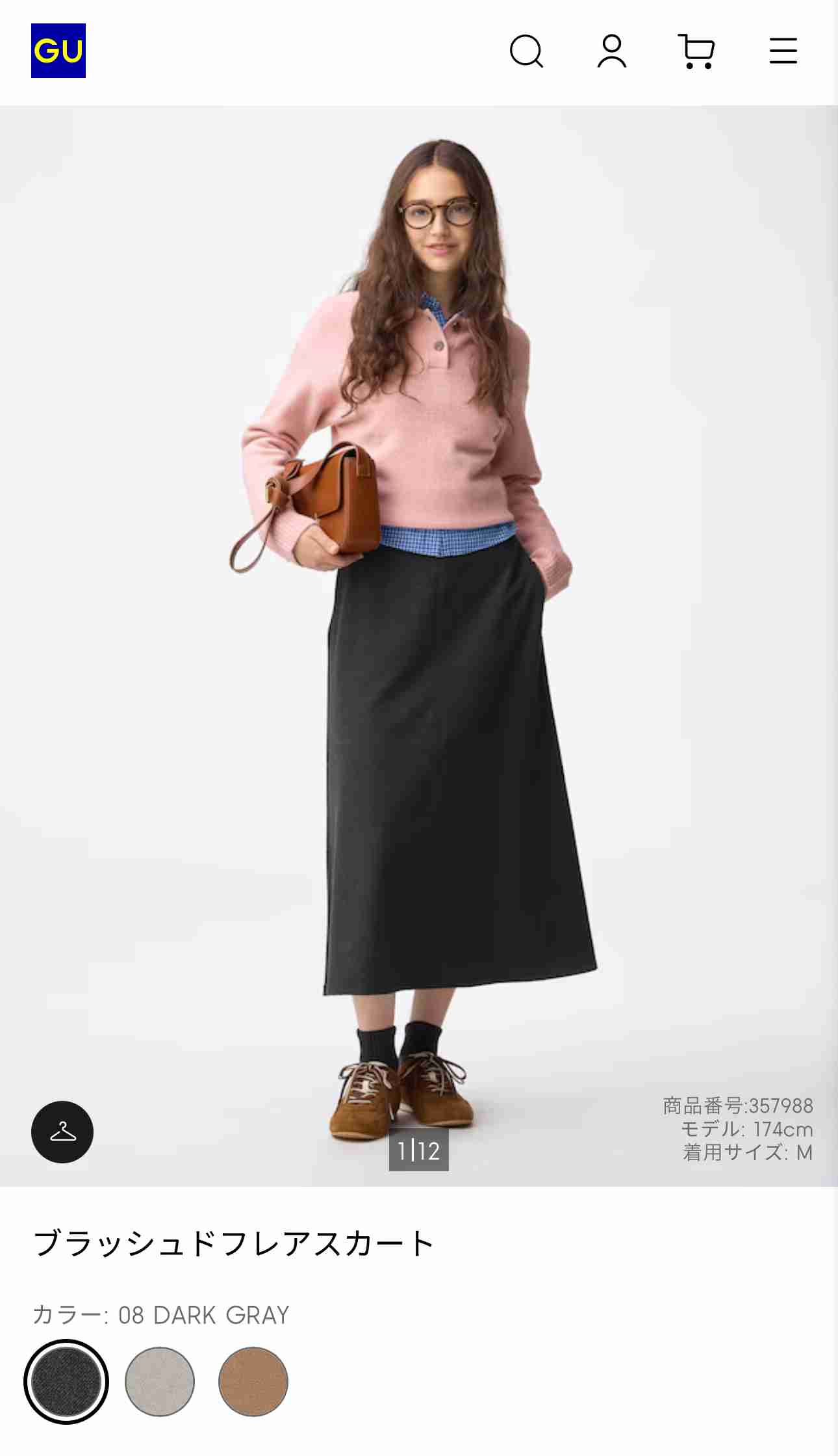 アラフォーのためのGUトピPart2