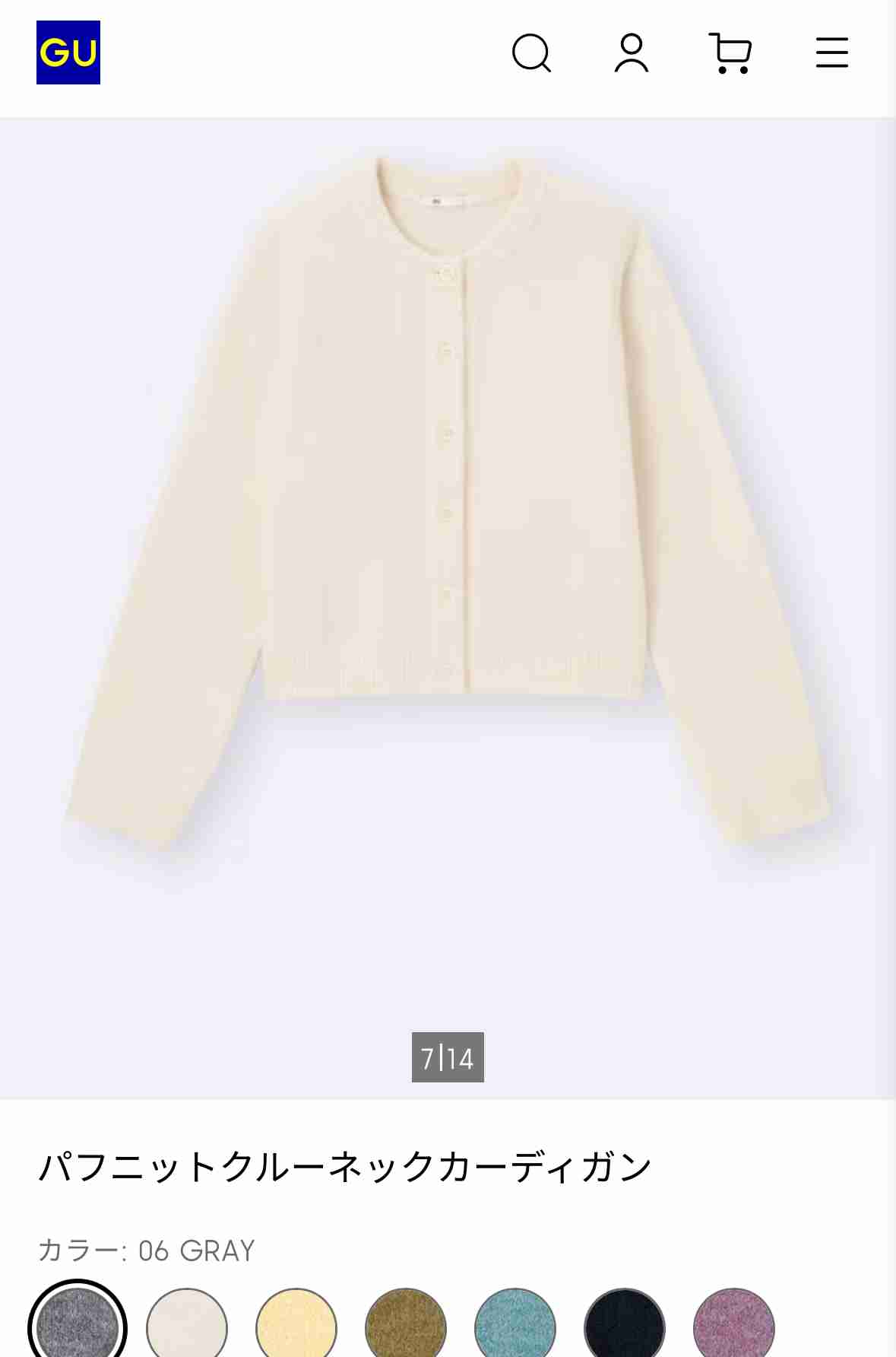 アラフォーのためのGUトピPart2