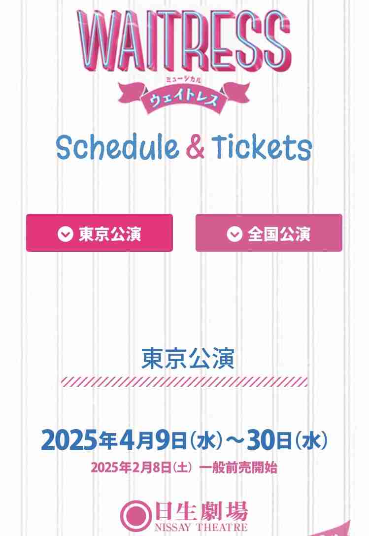 高畑充希、大きなお腹を抱えてイベント登壇　映画界で女性が活躍する一助になることを誓う「『我慢しなきゃ』と思わずに『こういう提案どうですか？』と」