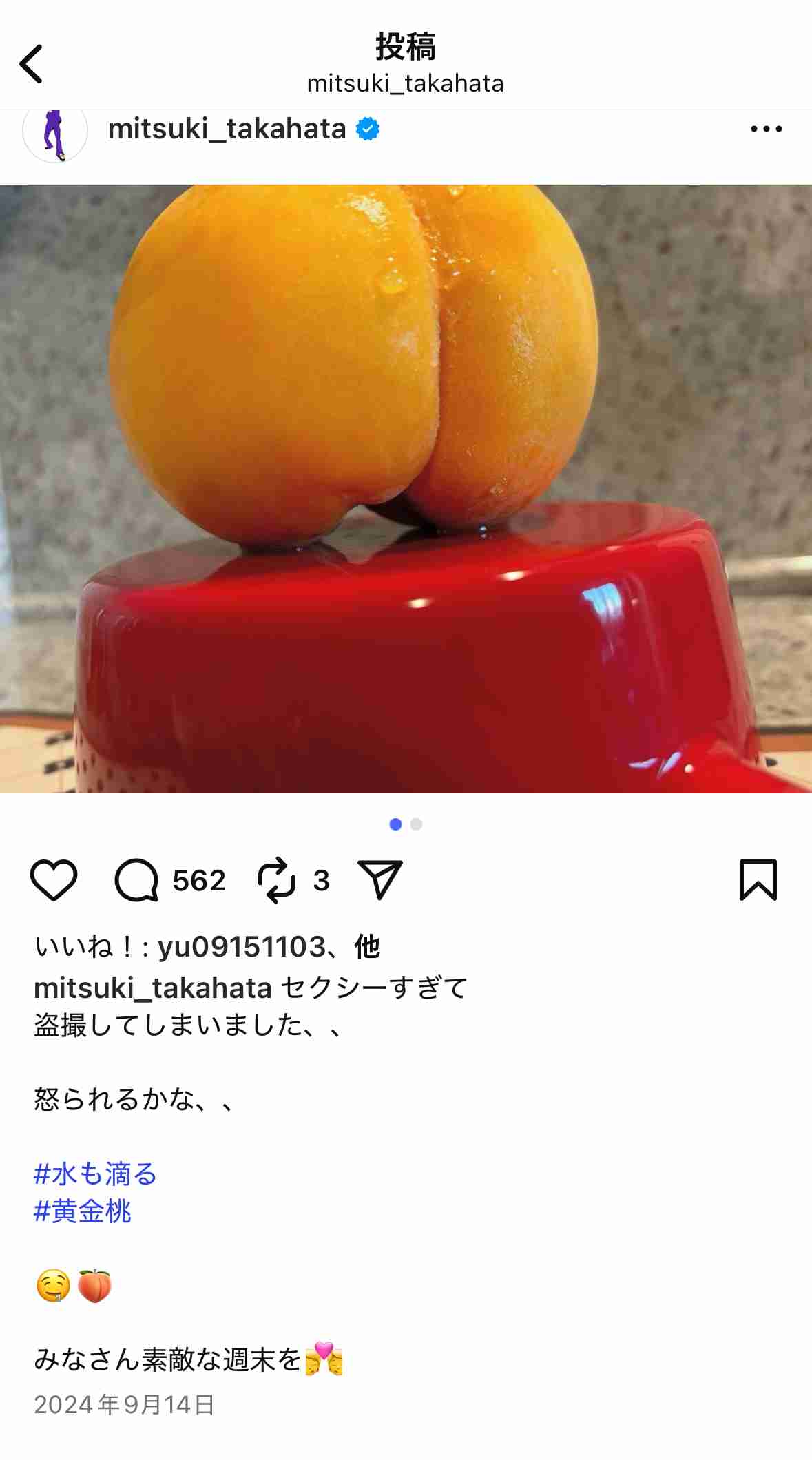 高畑充希、大きなお腹を抱えてイベント登壇　映画界で女性が活躍する一助になることを誓う「『我慢しなきゃ』と思わずに『こういう提案どうですか？』と」