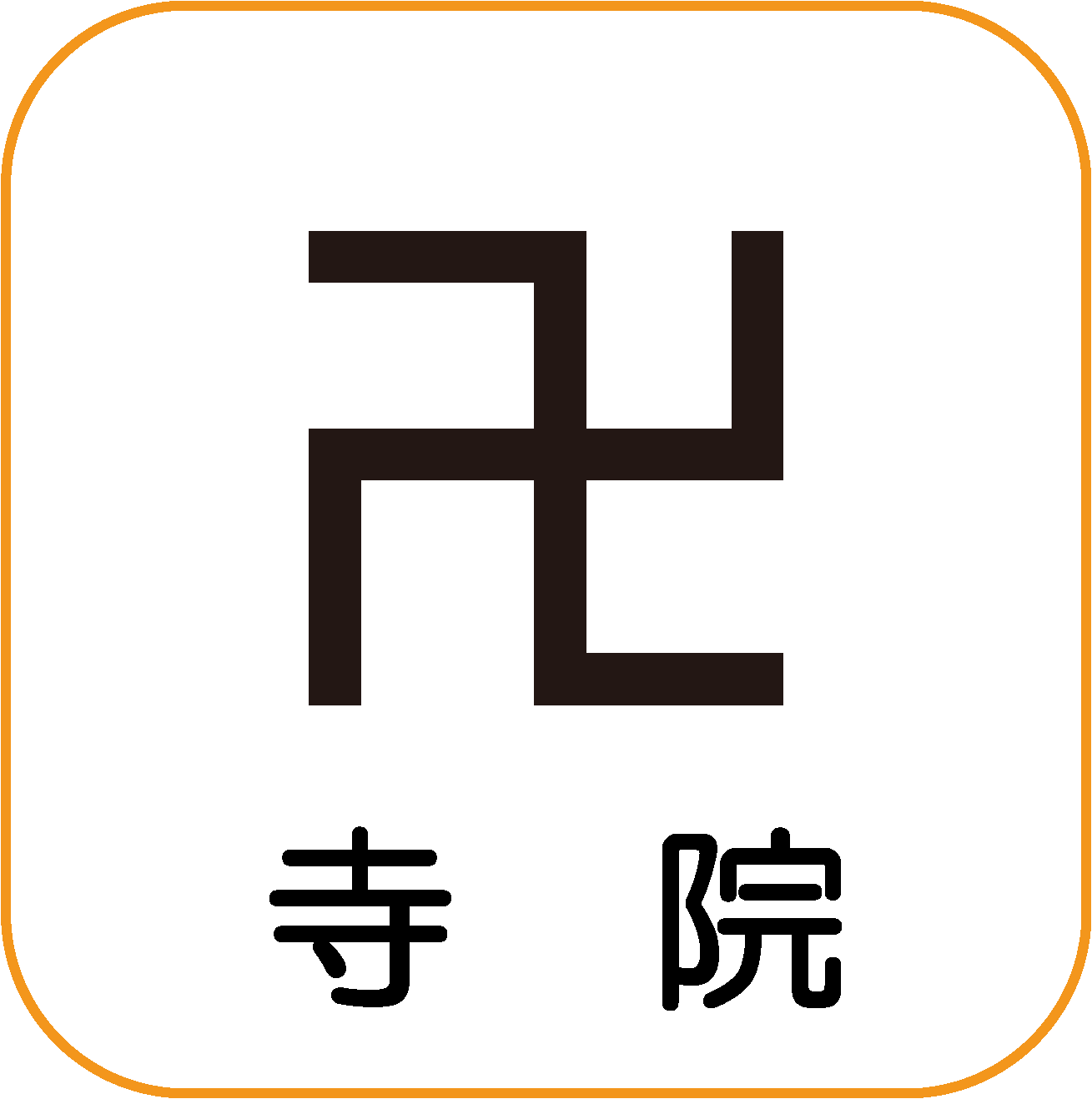 「日の丸を嫌いな人もいる」カンニング竹山、「国旗損壊罪」提出の参政党議員に猛ツッコミも大炎上