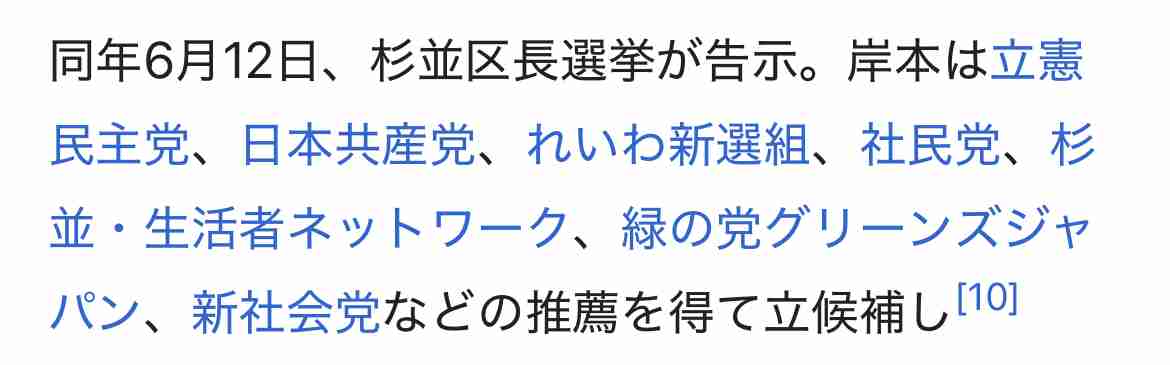 「日の丸を嫌いな人もいる」カンニング竹山、「国旗損壊罪」提出の参政党議員に猛ツッコミも大炎上