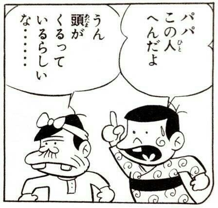 「日の丸を嫌いな人もいる」カンニング竹山、「国旗損壊罪」提出の参政党議員に猛ツッコミも大炎上