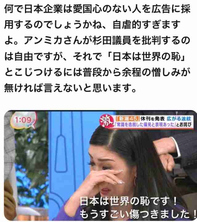 「日の丸を嫌いな人もいる」カンニング竹山、「国旗損壊罪」提出の参政党議員に猛ツッコミも大炎上