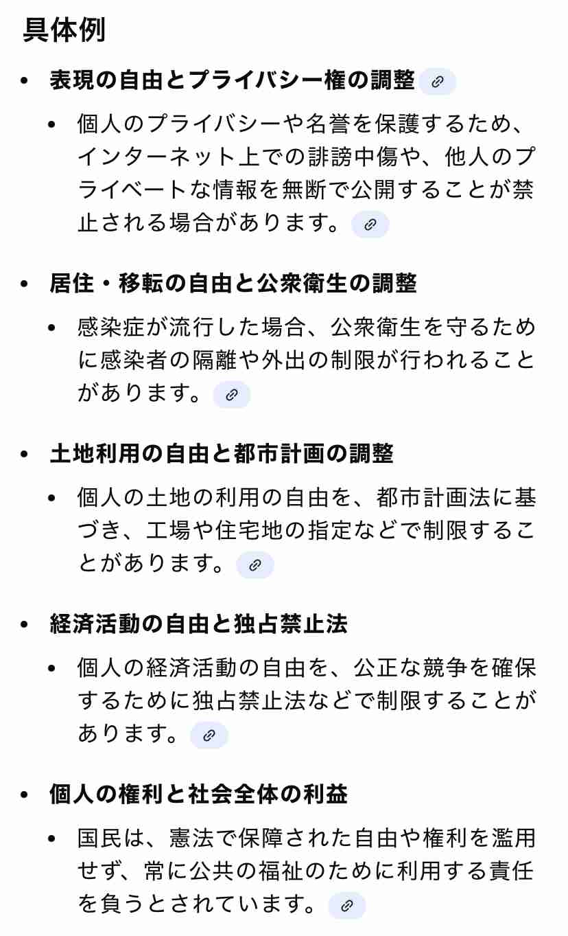 「日の丸を嫌いな人もいる」カンニング竹山、「国旗損壊罪」提出の参政党議員に猛ツッコミも大炎上