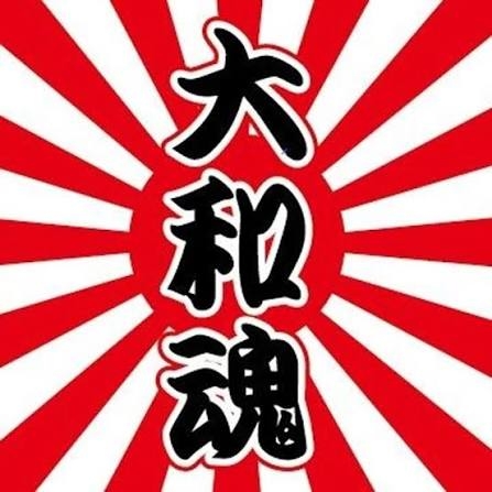 「日の丸を嫌いな人もいる」カンニング竹山、「国旗損壊罪」提出の参政党議員に猛ツッコミも大炎上
