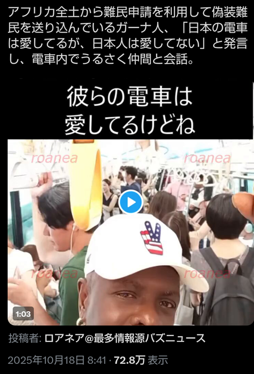 「日の丸を嫌いな人もいる」カンニング竹山、「国旗損壊罪」提出の参政党議員に猛ツッコミも大炎上