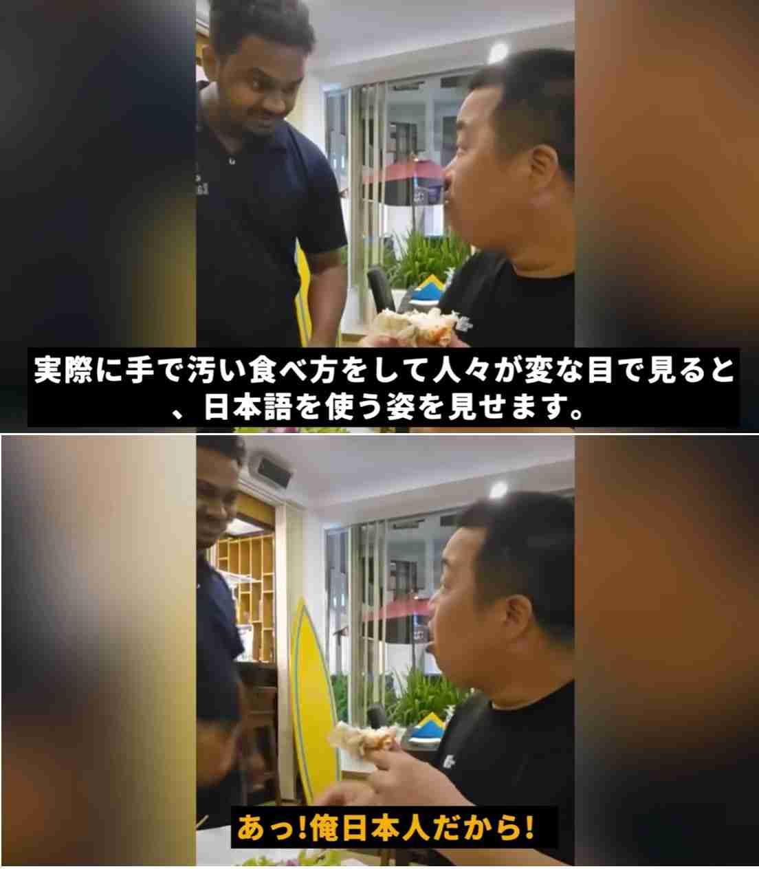 「日の丸を嫌いな人もいる」カンニング竹山、「国旗損壊罪」提出の参政党議員に猛ツッコミも大炎上