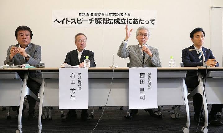 「日の丸を嫌いな人もいる」カンニング竹山、「国旗損壊罪」提出の参政党議員に猛ツッコミも大炎上