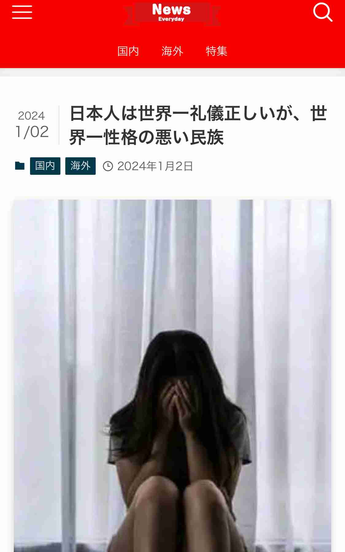 「日の丸を嫌いな人もいる」カンニング竹山、「国旗損壊罪」提出の参政党議員に猛ツッコミも大炎上