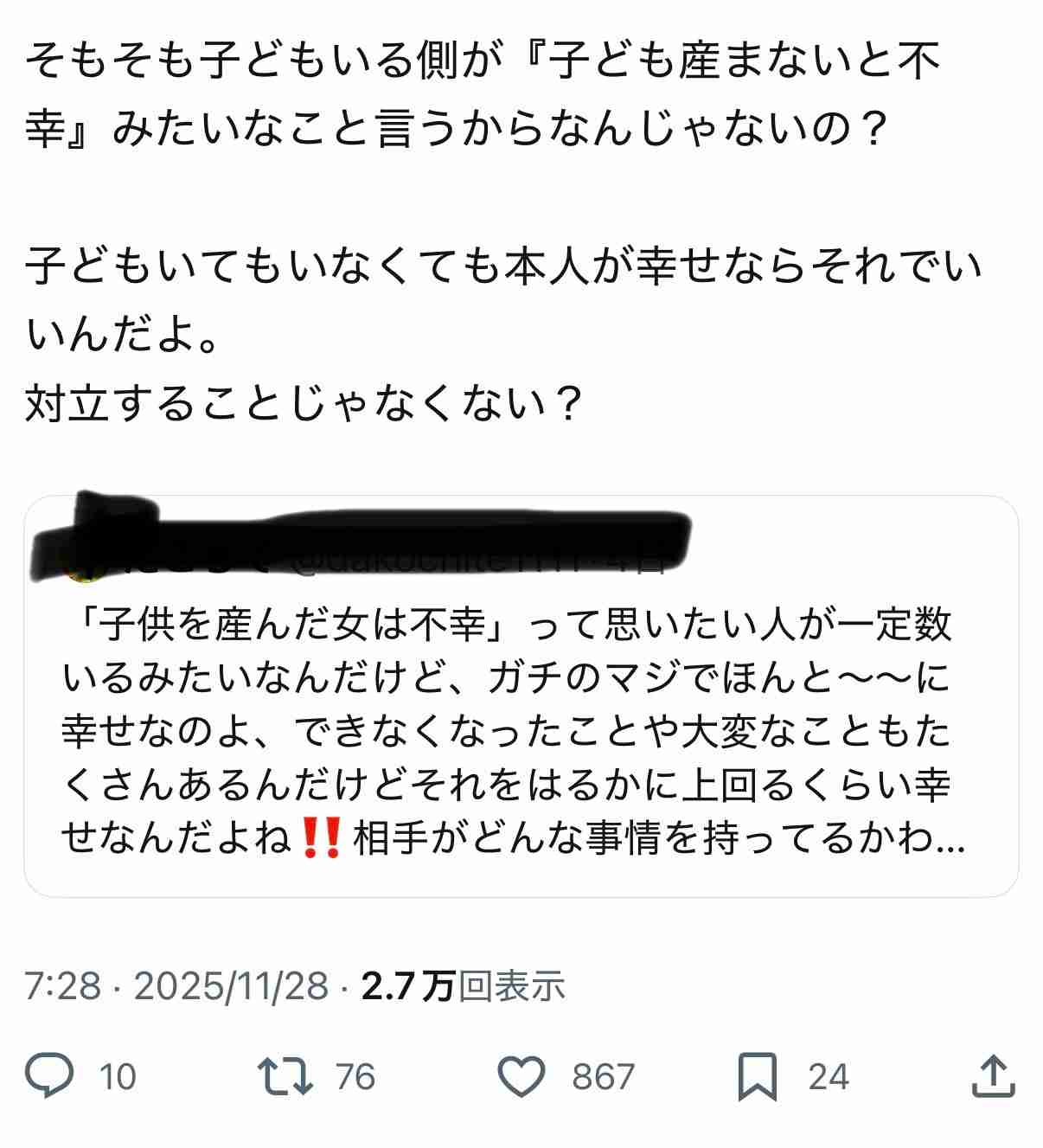 死に至る虐待は「にいに、嫌い」から始まった 草むらで発見の6歳児、共有されぬ危機感