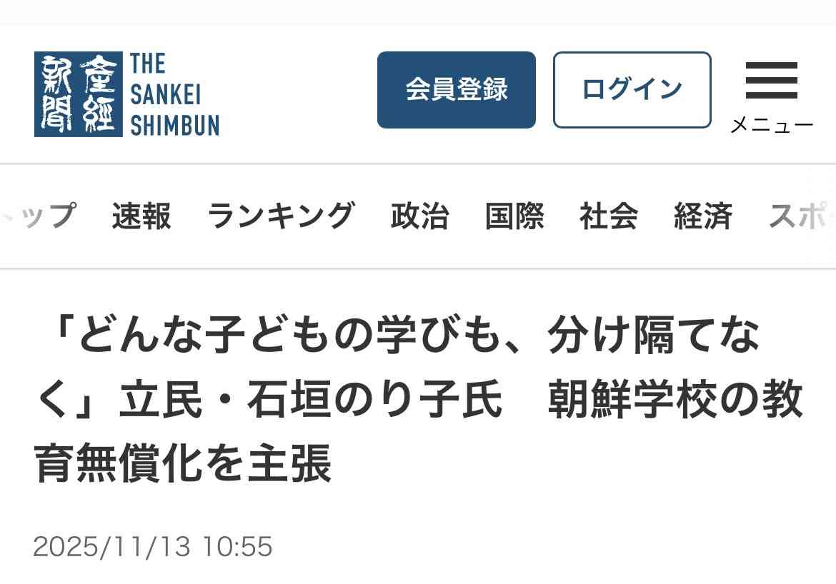 元TBSの立民議員、止まらぬ大量の迷惑メールに「なぜ政権が変わったらこんなことが起きる？」