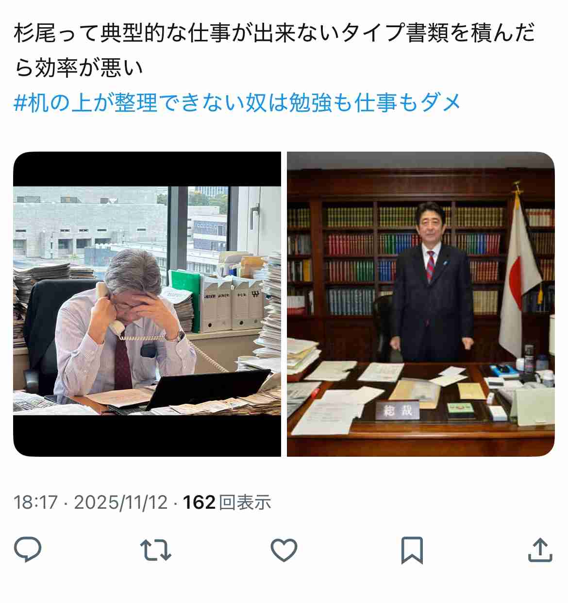 元TBSの立民議員、止まらぬ大量の迷惑メールに「なぜ政権が変わったらこんなことが起きる？」