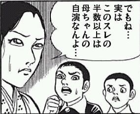 今はもう無くなった職業