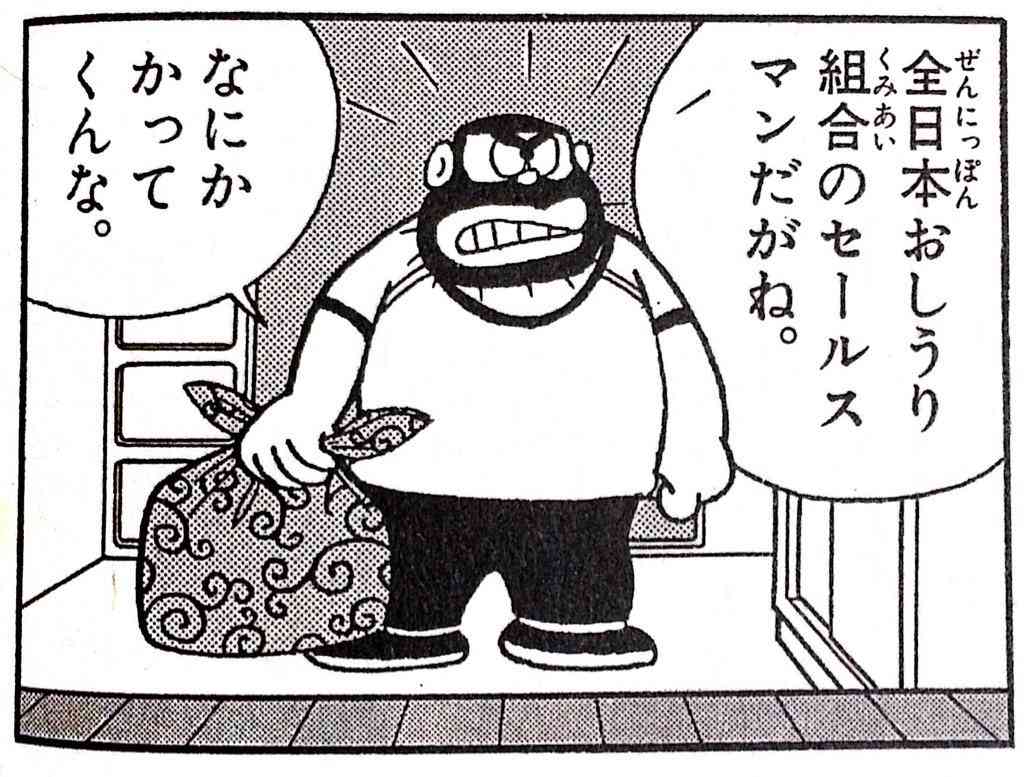 今はもう無くなった職業