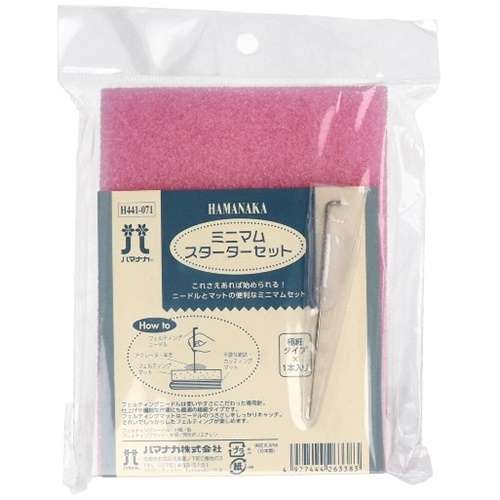 初心者用のハンドメイドキットのおすすめ