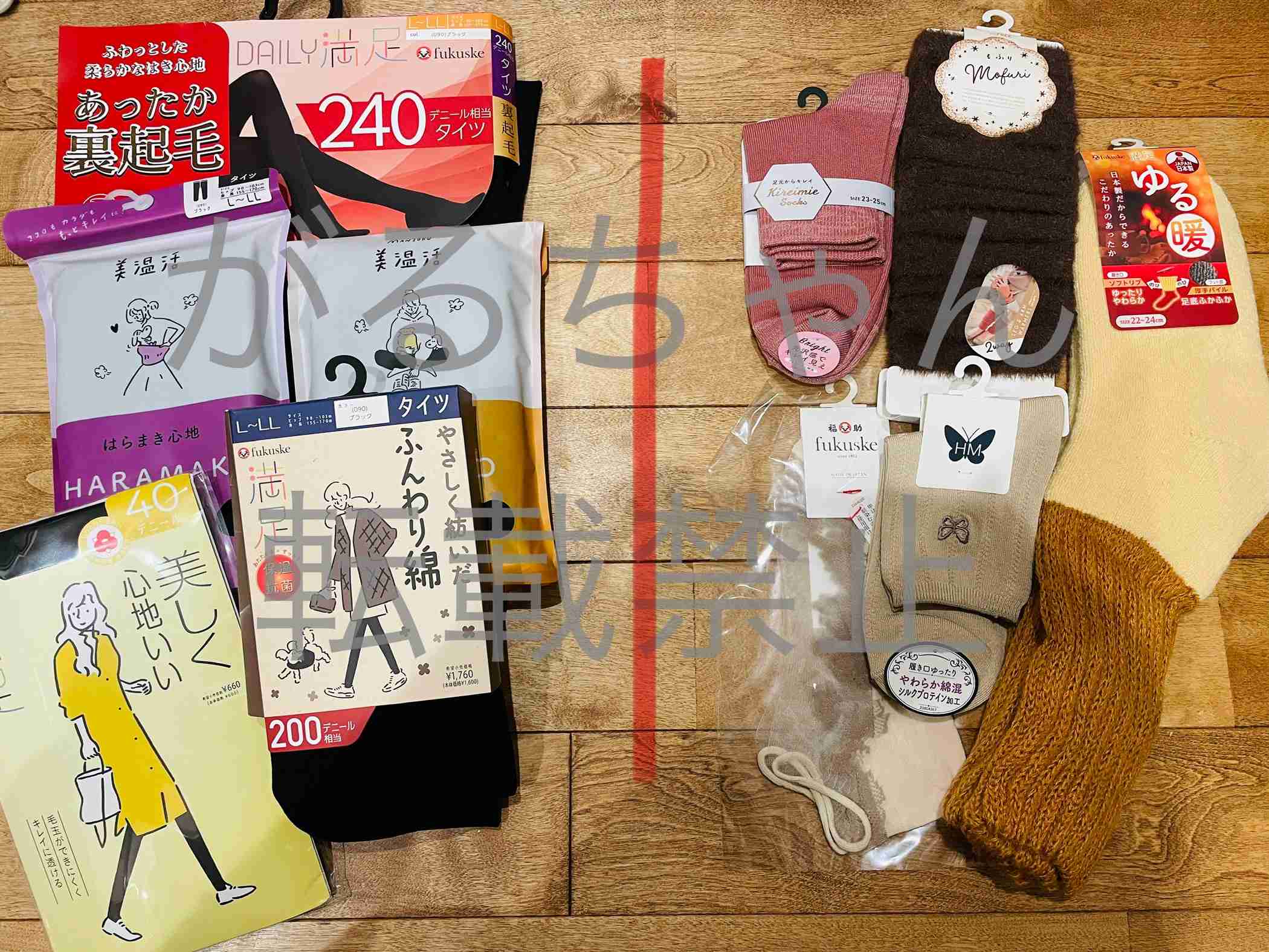 福袋を語りたい【2026】Part2