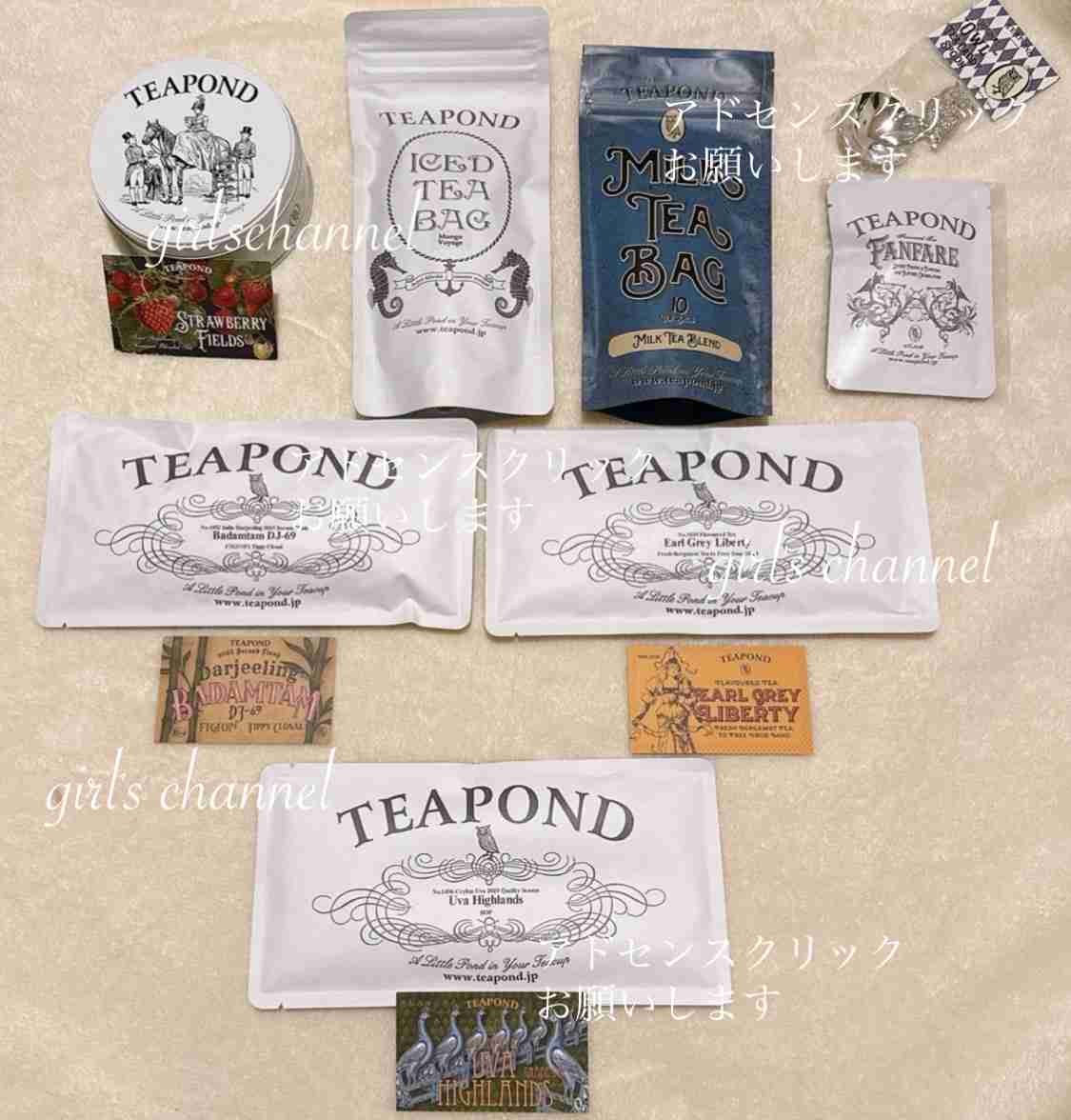 福袋を語りたい【2026】Part2