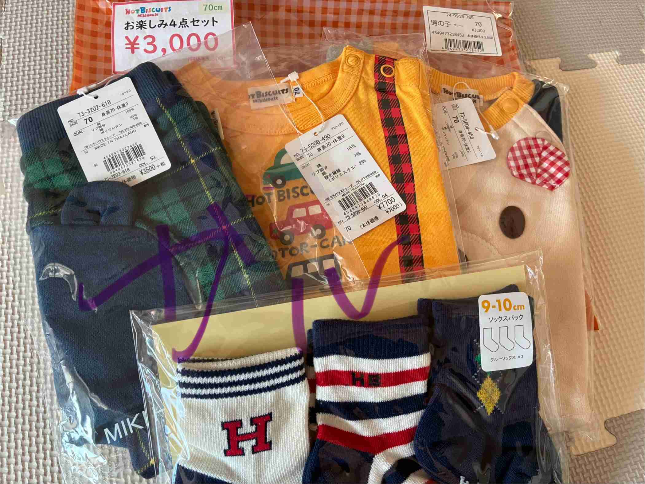 福袋を語りたい【2026】Part2