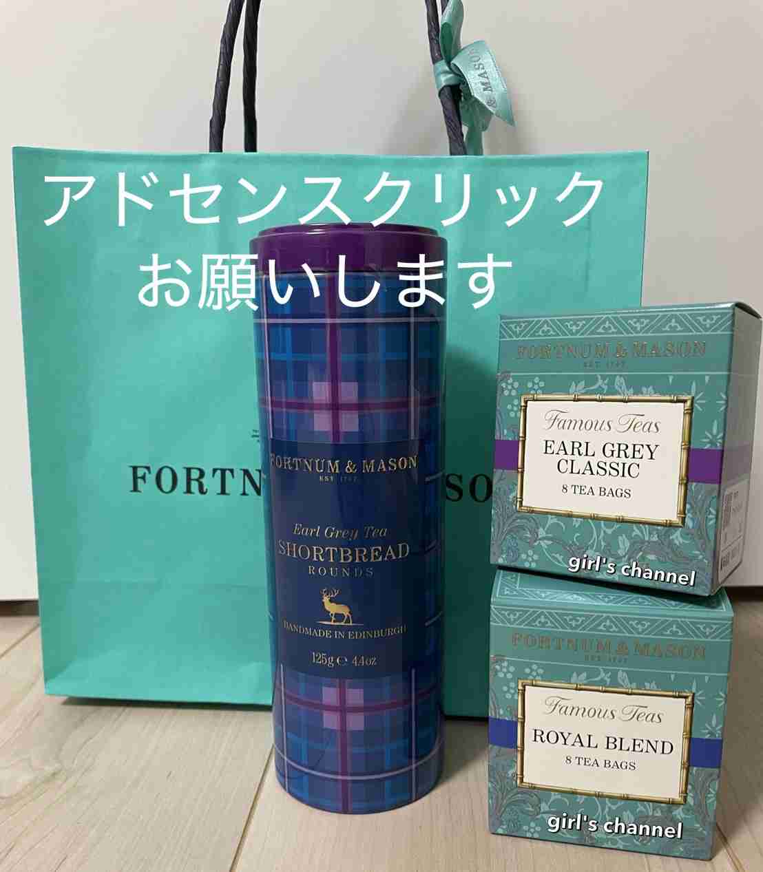 福袋を語りたい【2026】Part2