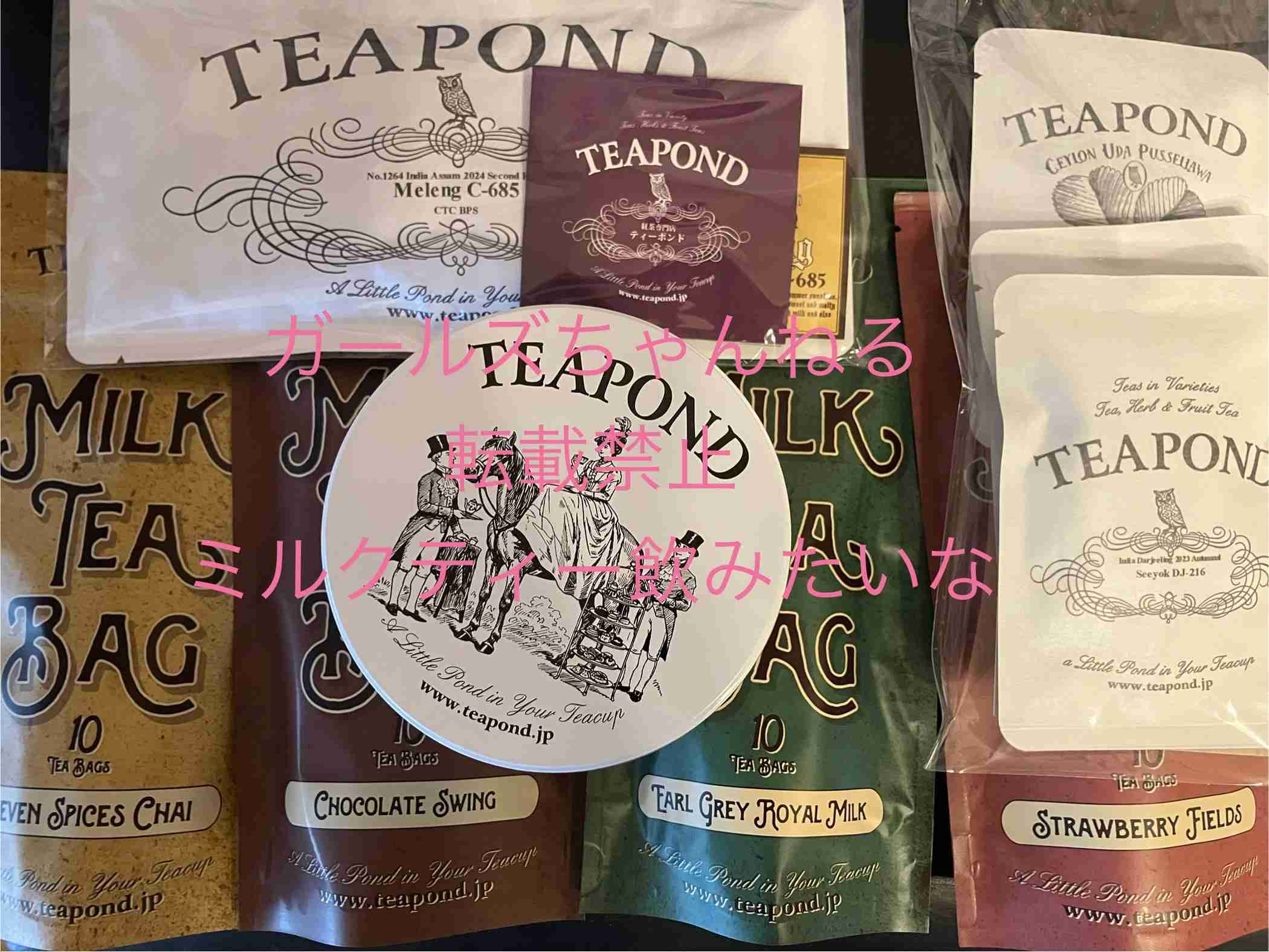 福袋を語りたい【2026】Part2