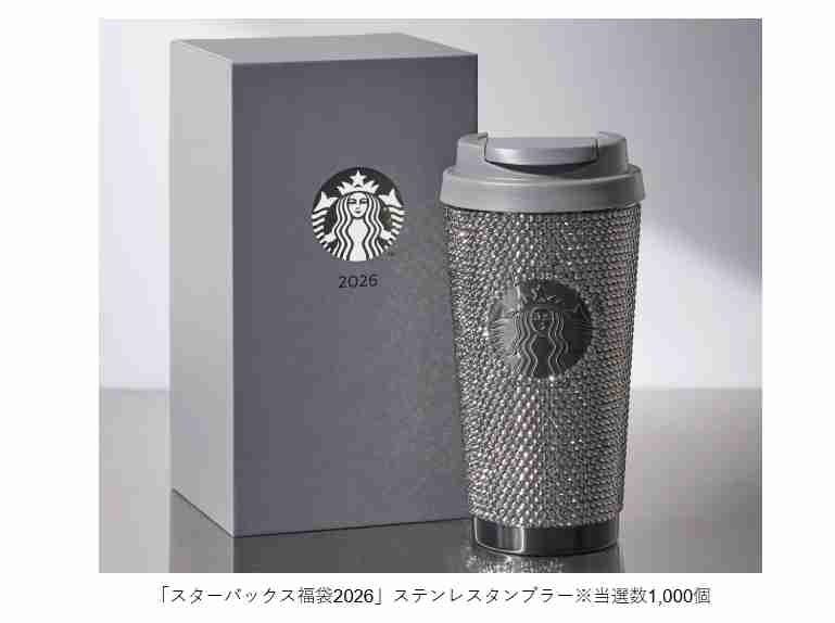 福袋を語りたい【2026】Part2