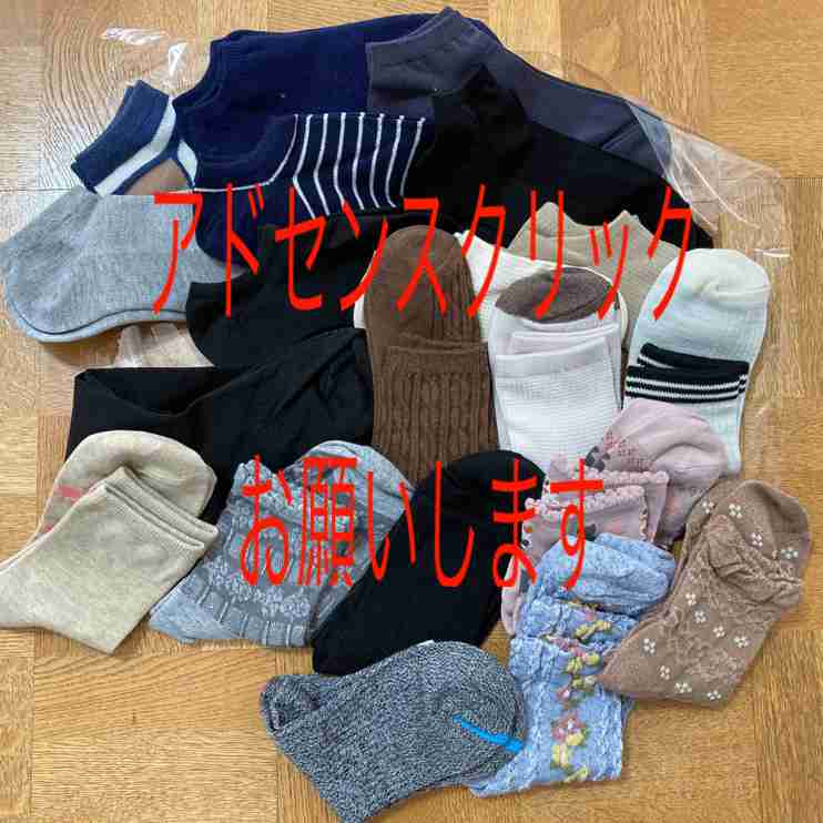 福袋を語りたい【2026】Part2