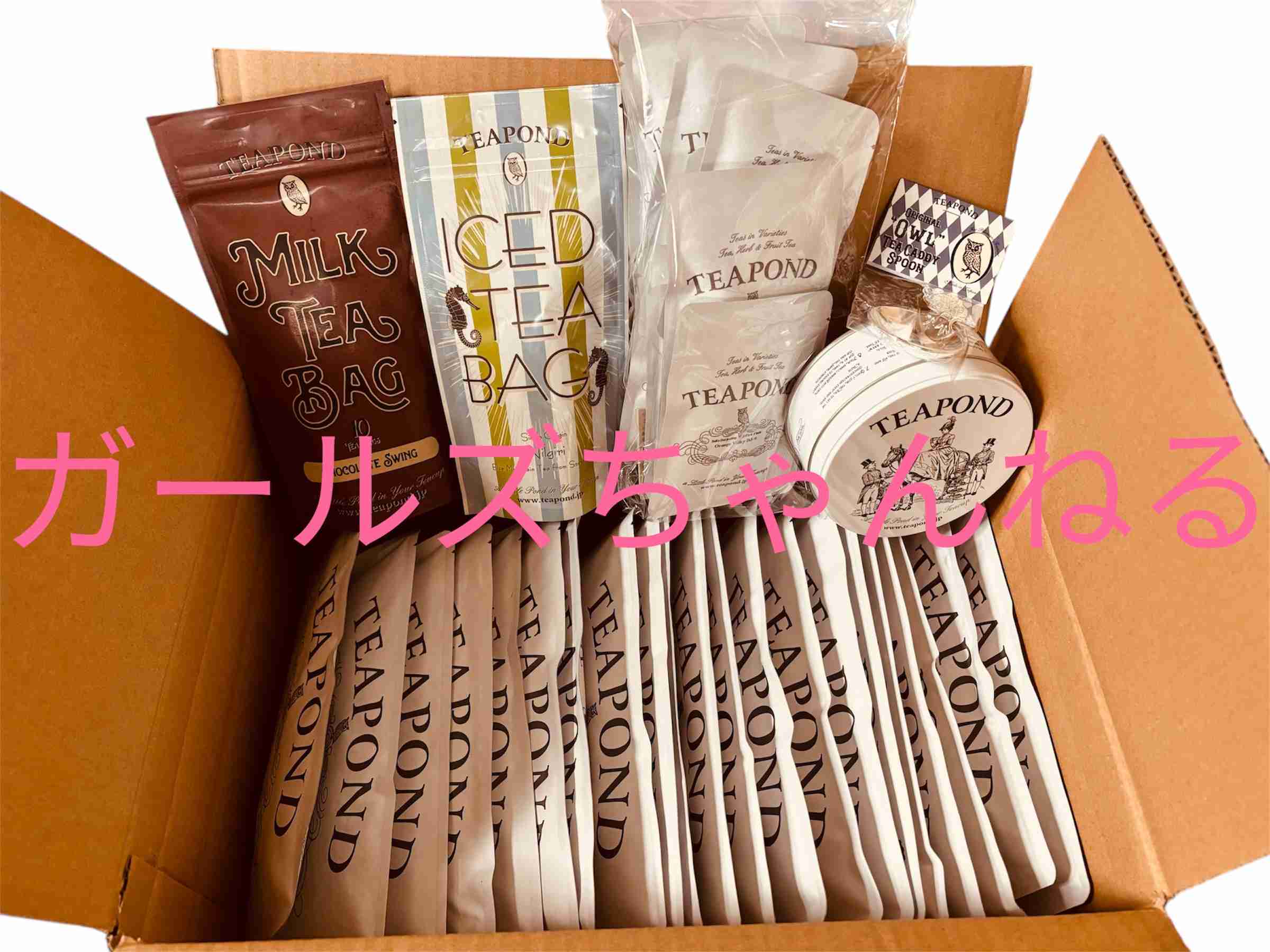 福袋を語りたい【2026】Part2