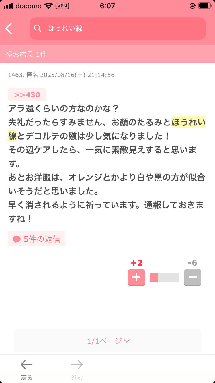 この人面倒くさっとなる瞬間