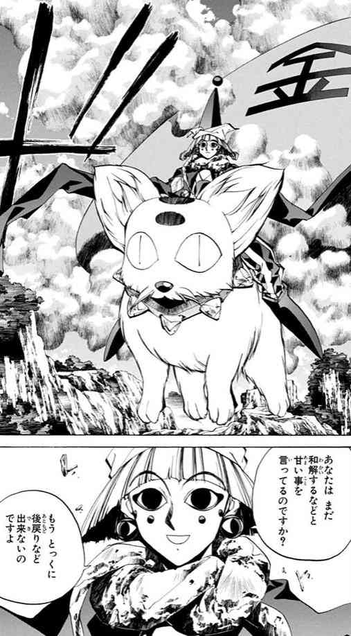 アイドルの「イケメンすぎない方が売れる」は本当か? Part2