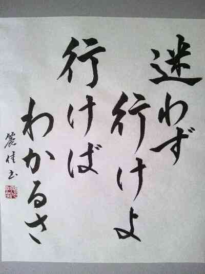 仕事、、行くまでが嫌