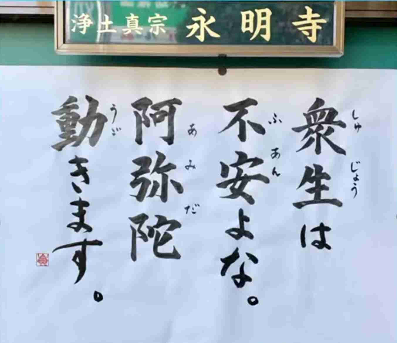 仕事、、行くまでが嫌