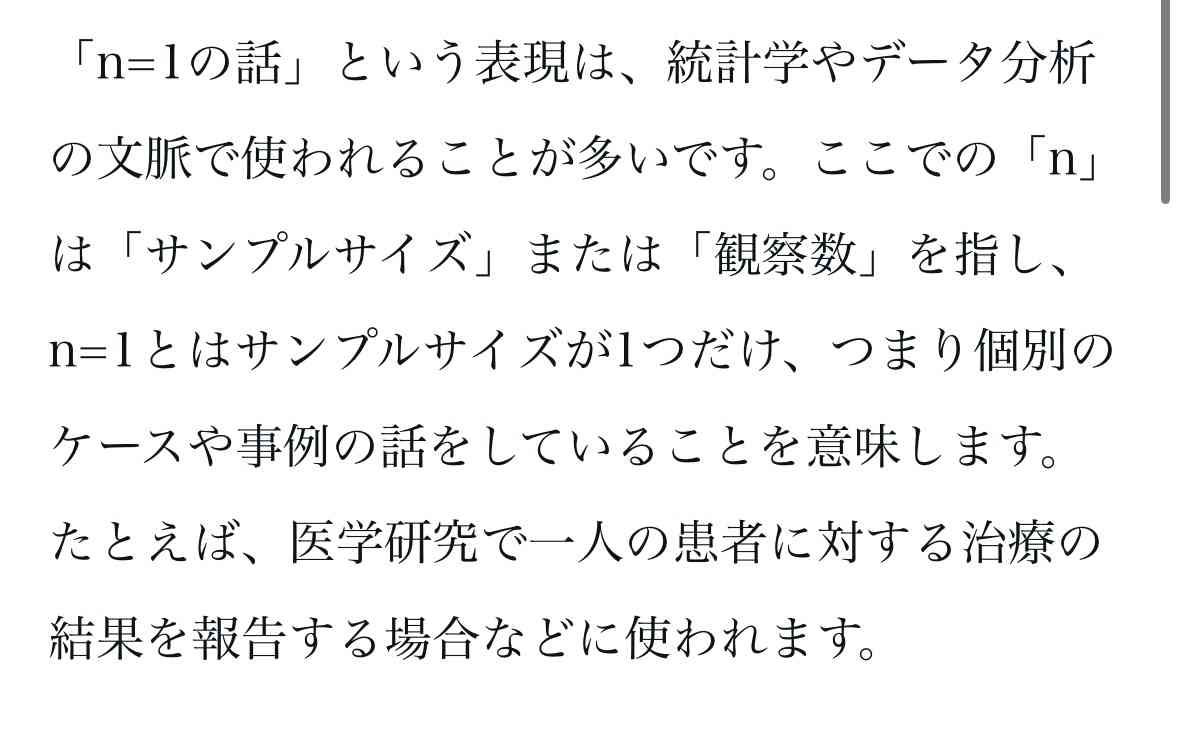 子育て世帯に「応援手当」　1人2万円、来春支給　こども家庭庁